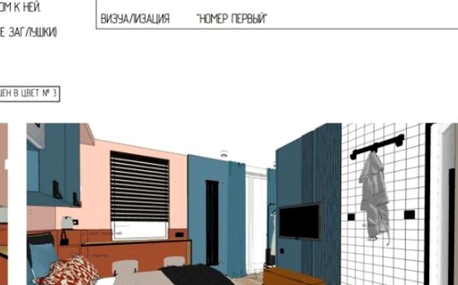 Дизайн-проект апартамента 2 ЖК Фридланд: кухонная зона и спальное место